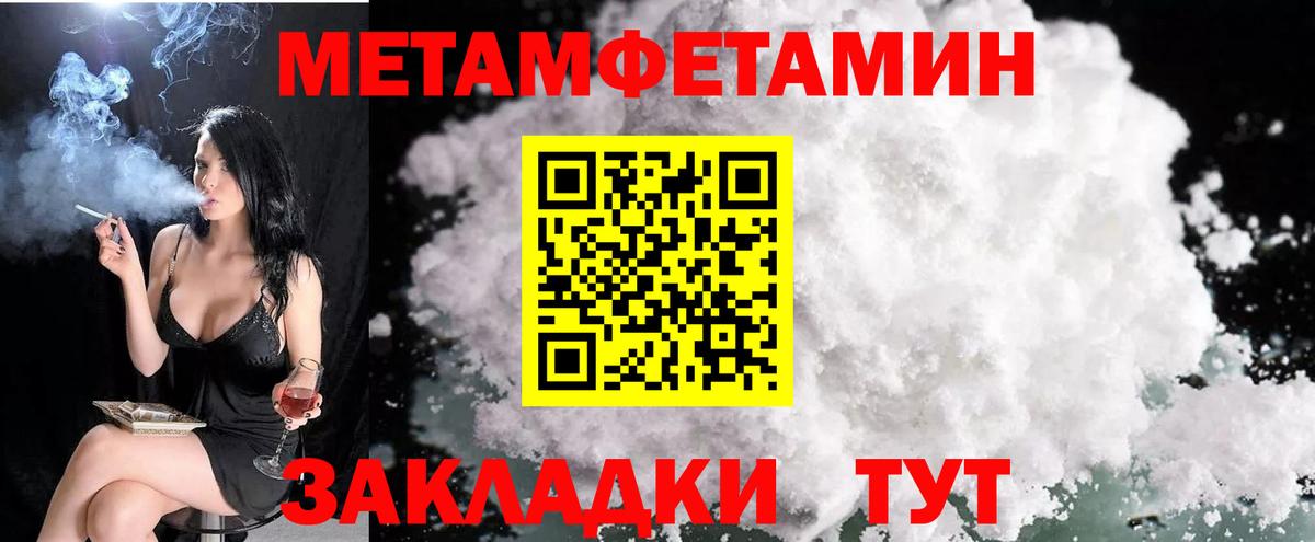 Амфетамин 97%  АМФ  Якутск  Вход с VPN 