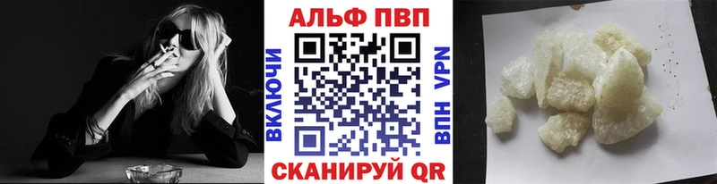 MEGA ONION  Якутск  Альфа ПВП СК 