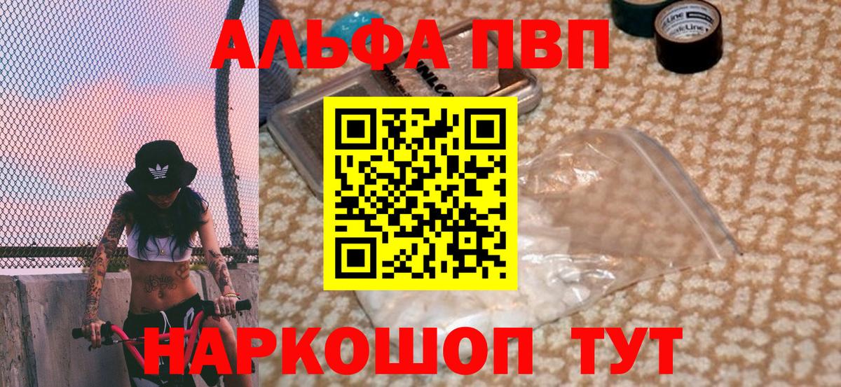 Каннабис  NBOMe  Меф   Гашиш  Якутск  Вход с VPN 