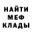 Amphetamine Розовый Anya Morning