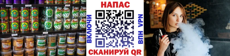 цена Якутск Cannafood марихуана