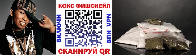 COCAIN Колумбийский  Якутск 