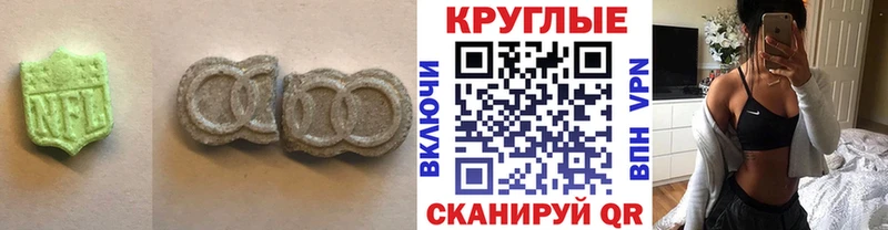 blacksprut зеркало  мориарти клад  Ecstasy Cube  наркота  Якутск 