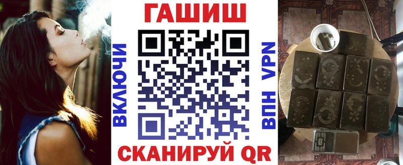 ГАШИШ гашик  Якутск 