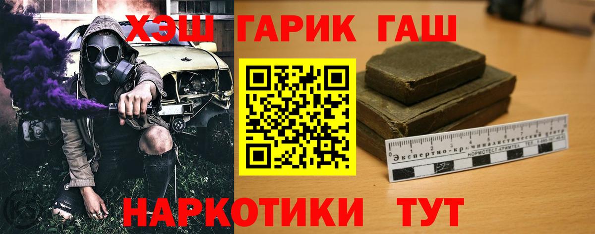 Гашиш Изолятор  Вход с VPN  Якутск 