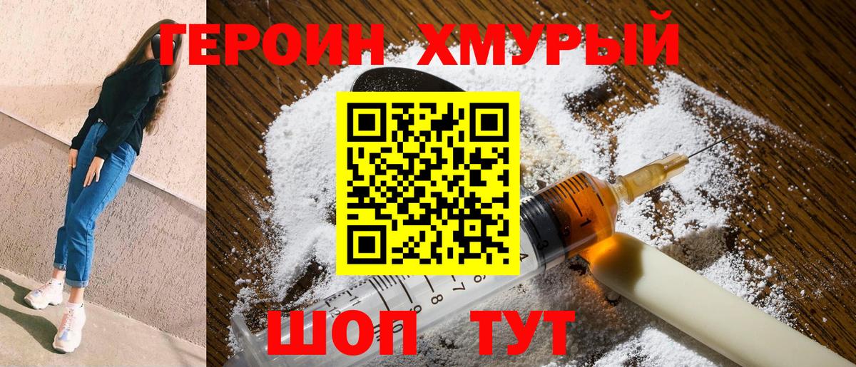 Псилоцибиновые грибы Якутск