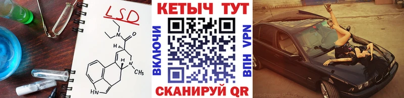 КЕТАМИН ketamine  купить наркотики сайты  Якутск 