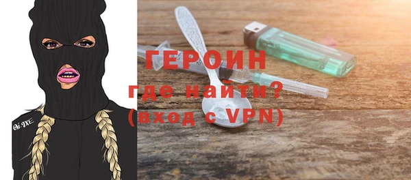 а пвп мука Абаза