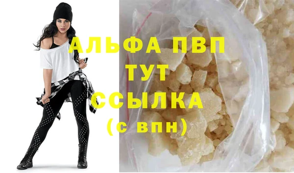 Альфа ПВП Алексин