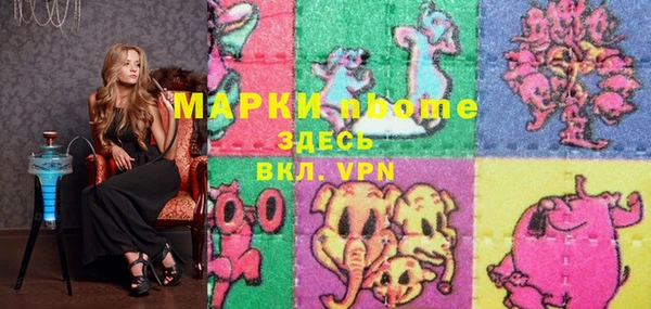 Альфа ПВП Алексин