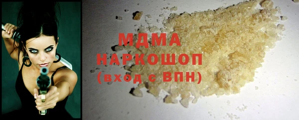 кристаллы Алзамай
