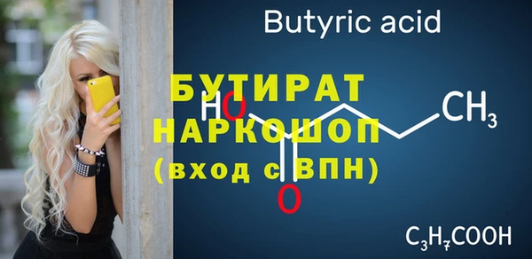 скорость Новозыбков