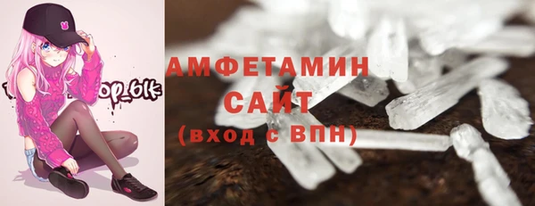 кристаллы Алзамай