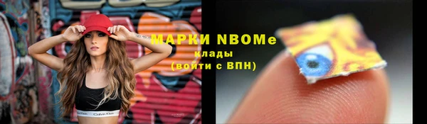альфа пвп VHQ Абинск