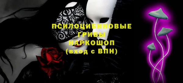 кристаллы Алзамай