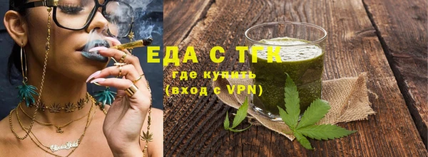 каннабис Алексеевка