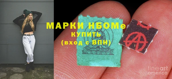 кокаин Анжеро-Судженск