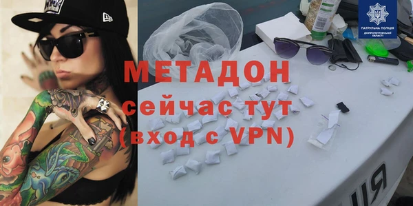 кристаллы Алзамай