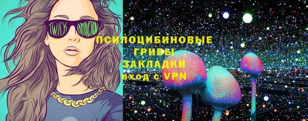 кристаллы Алзамай