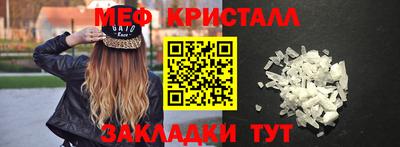 МДПВ Наро-Фоминск