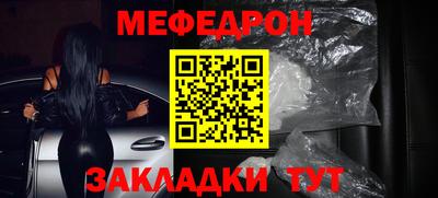 синтетический гашиш Новодвинск