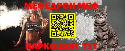 spice Нальчик