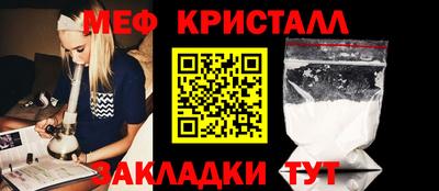 каннабис Новозыбков