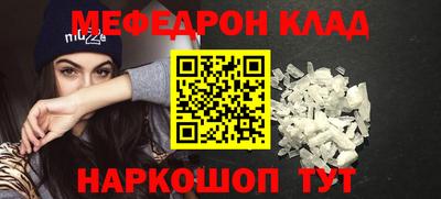 каннабис Новозыбков