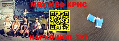 ALPHA PVP Новокубанск