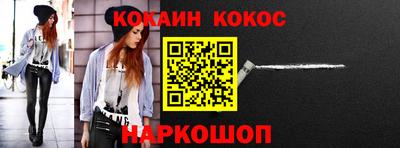 ALPHA PVP Новокубанск