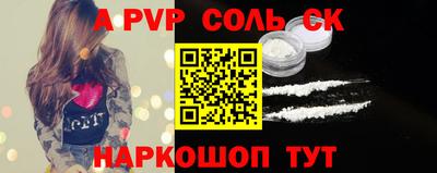 каннабис Новозыбков