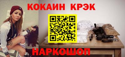ALPHA PVP Новокубанск