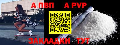 spice Нальчик