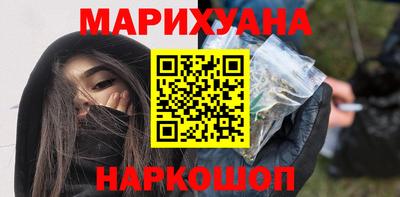 синтетический гашиш Новодвинск