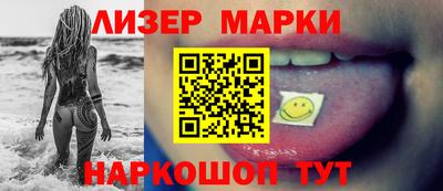 ALPHA PVP Новокубанск