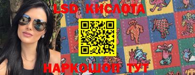 каннабис Новозыбков