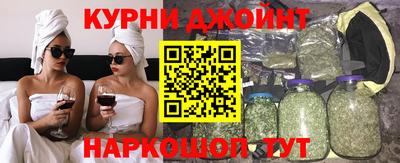 каннабис Новозыбков