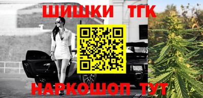 spice Нальчик