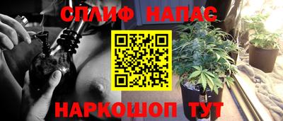 ALPHA PVP Новокубанск