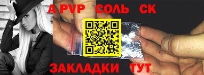 синтетический гашиш Новодвинск