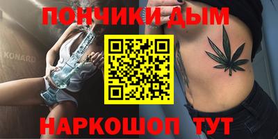 каннабис Новозыбков