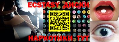 spice Нальчик