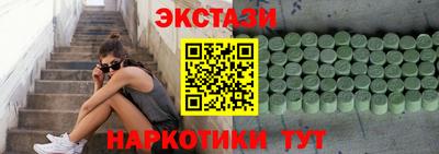 синтетический гашиш Новодвинск