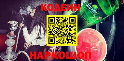 каннабис Новозыбков