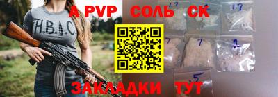 МДПВ Наро-Фоминск