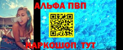 синтетический гашиш Новодвинск