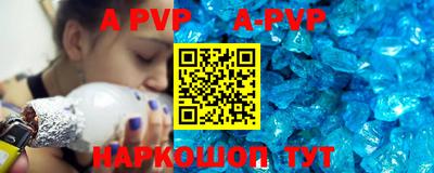 каннабис Новозыбков