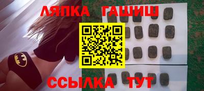 синтетический гашиш Новодвинск