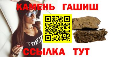каннабис Новозыбков