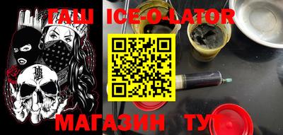 синтетический гашиш Новодвинск
